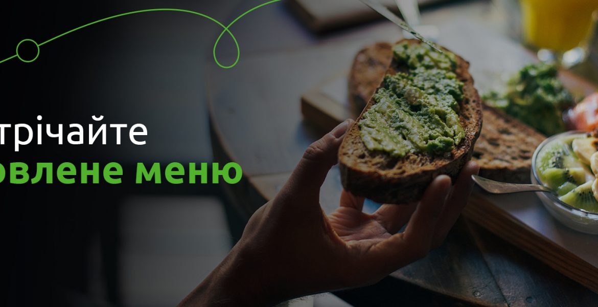 Оновлене меню VIVO café – насолода смаком і нічого зайвого
